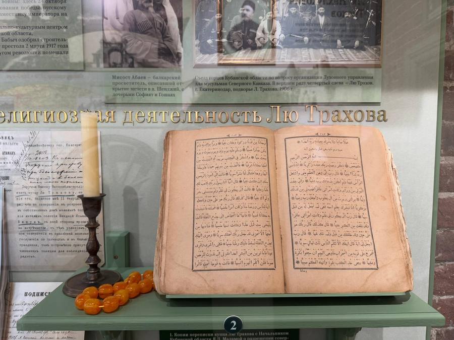 Посещение Мемориальный историко-культурный центра им. купца и мецената Лю Нахлуховича Трахова