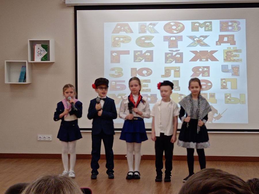 Прощание с Букварем