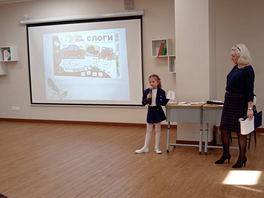 Прощание с Букварем