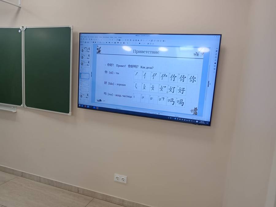 Летняя гимназия: погружение в китайский язык!