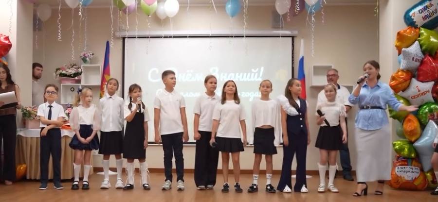 Торжественная линейка, посвященная 