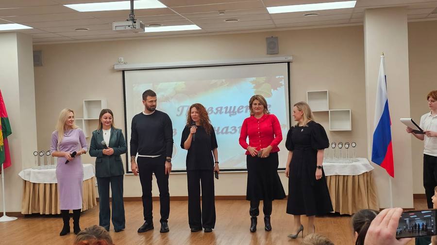 Торжественное посвящение первоклассников в гимназисты