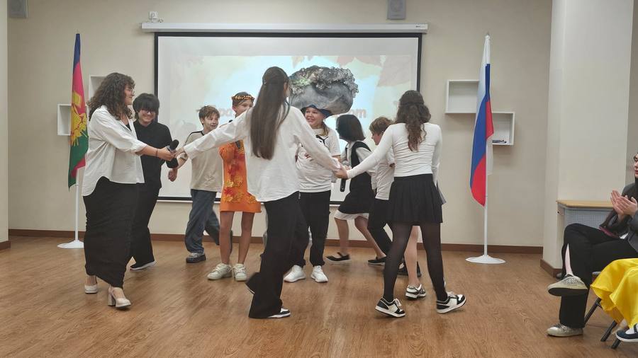 «День осени»