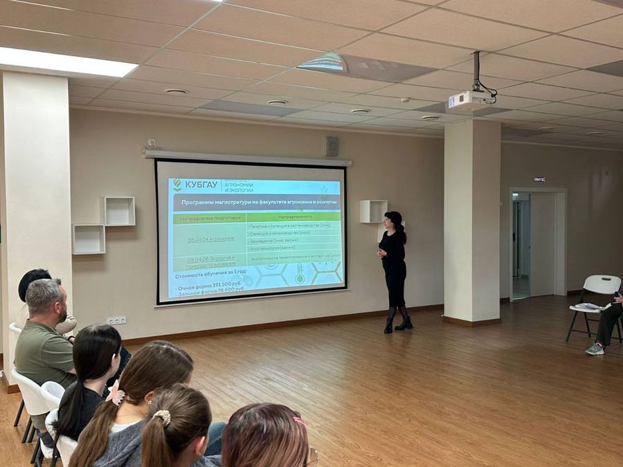 Профориентационная работа