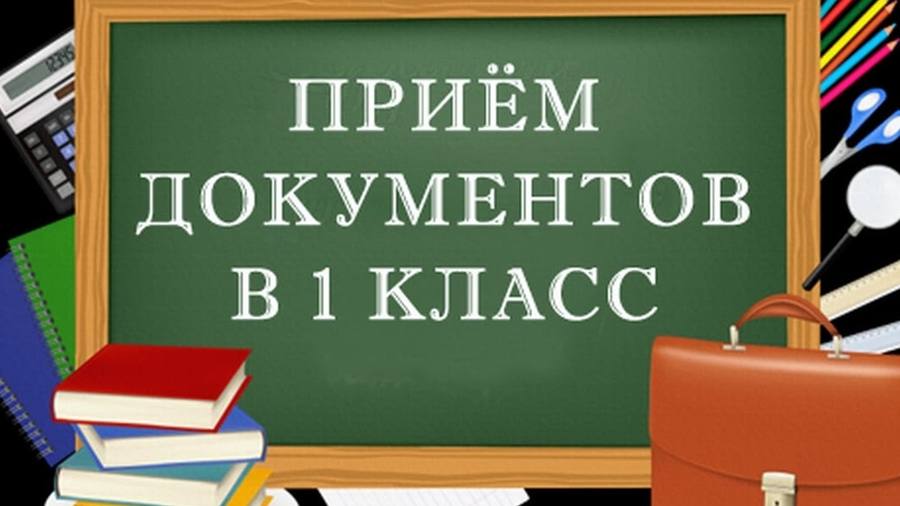 Уважаемые родители!