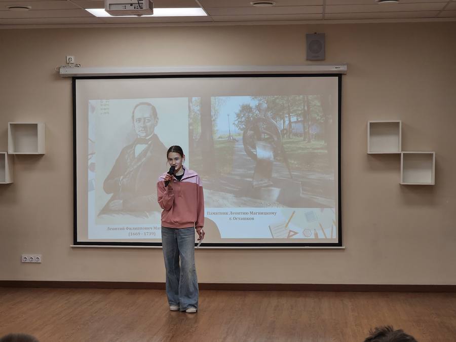 Познавательная лекция для младших школьников