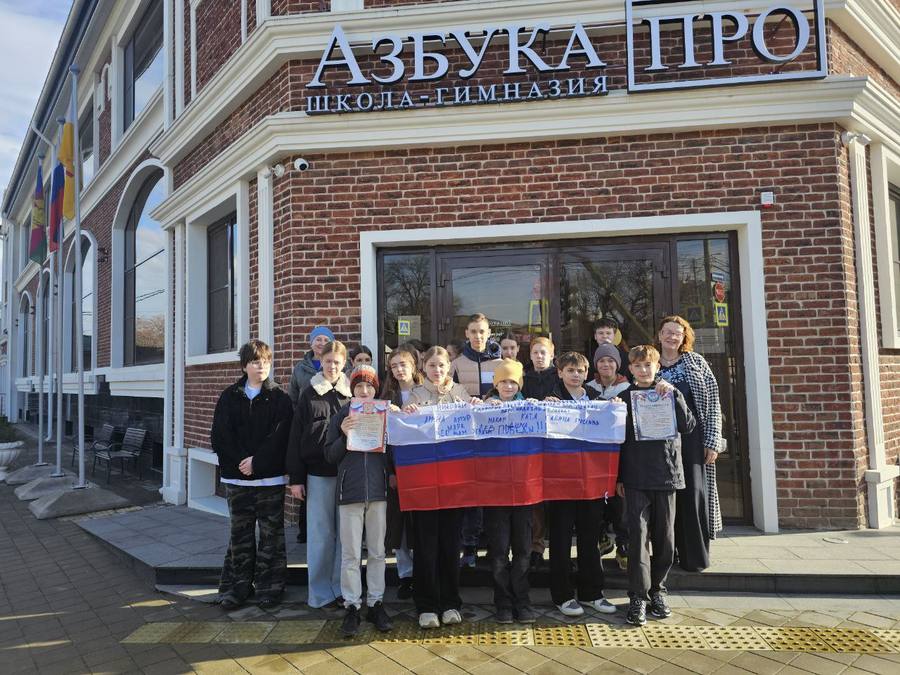 Гуманитарная помощь участникам СВО
