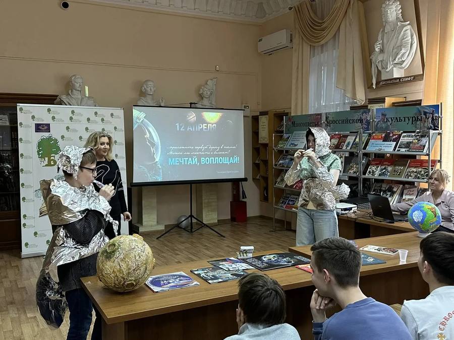 Путешествие к звёздам