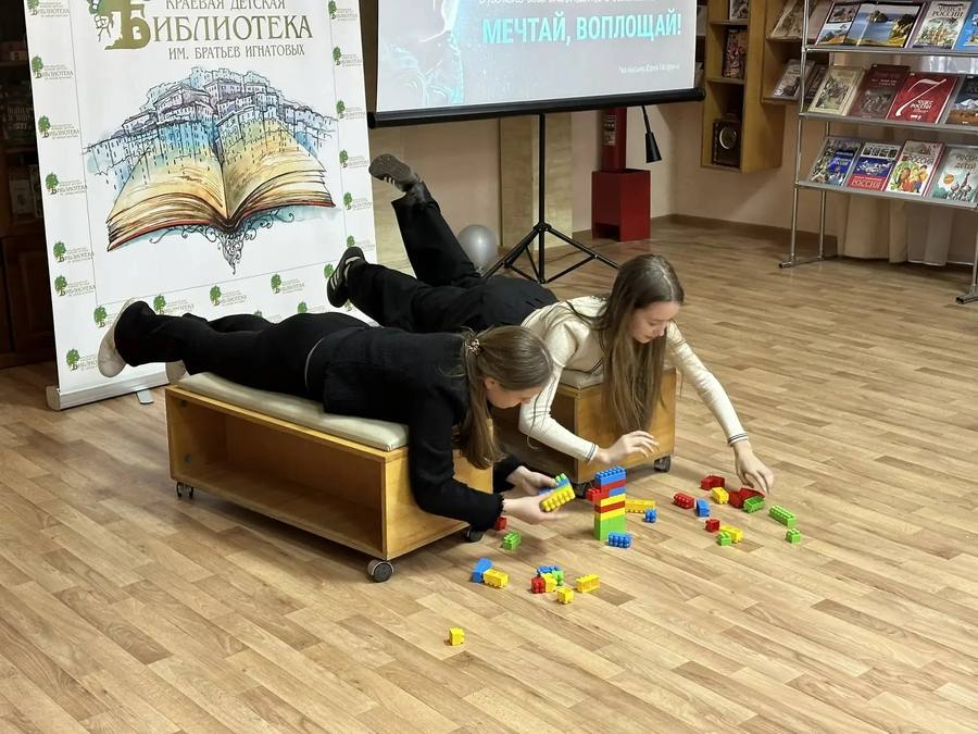 Путешествие к звёздам