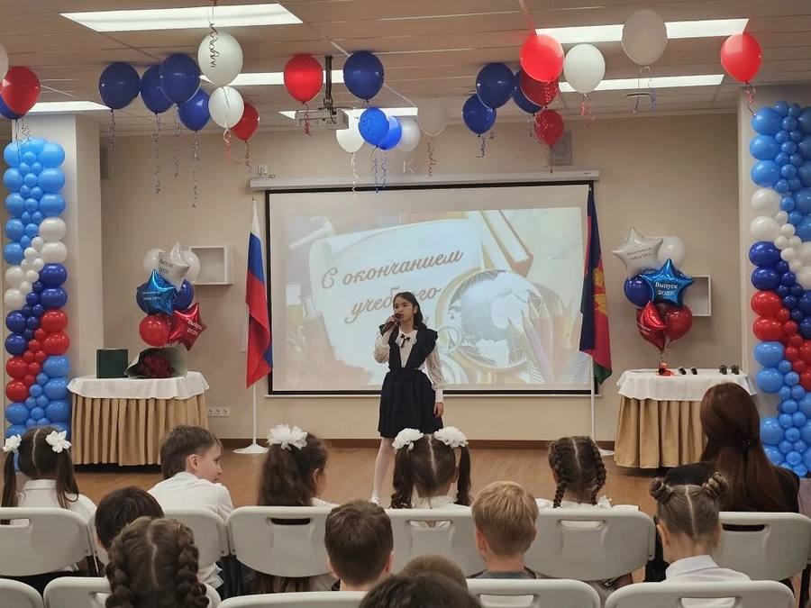 Последний звонок