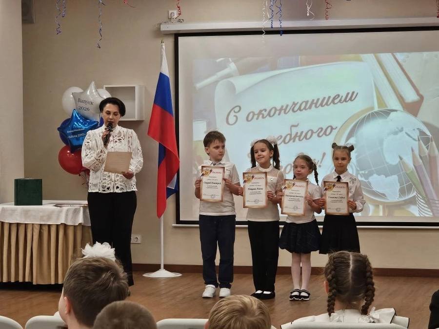 Последний звонок